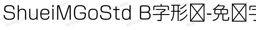 ShueiMGoStd B字形图字体转换